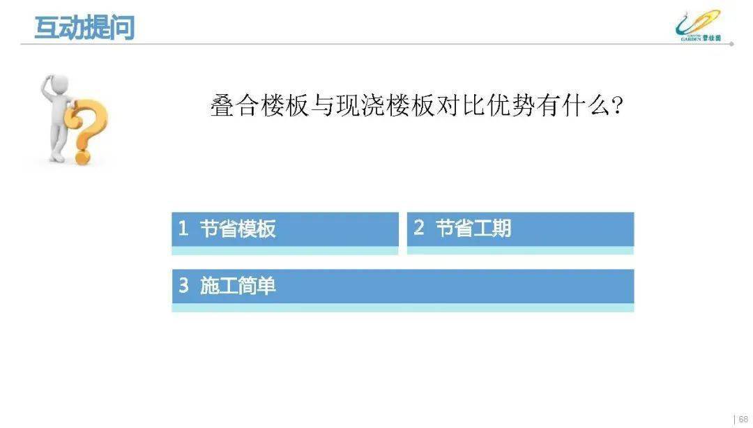 新澳最新最准资料大全,安全性计划解析_XP44.365