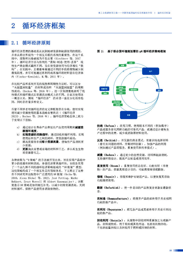 管家婆一肖一码资料大众科,环境适应性策略应用_CT54.254