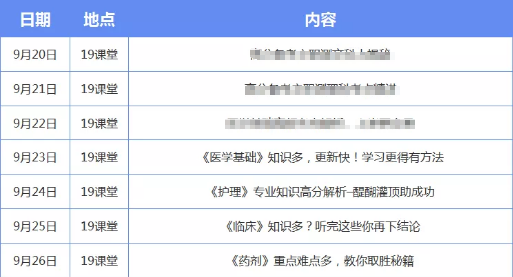 新澳门今晚开奖结果查询,实时说明解析_Device12.615