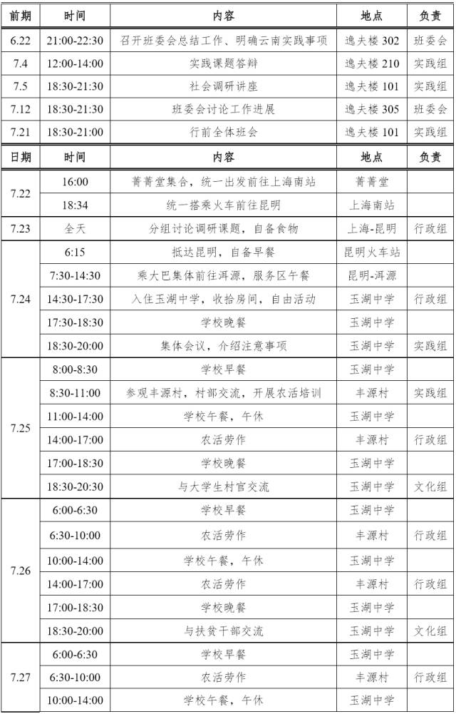 2024年正版免费天天开彩,国产化作答解释落实_suite69.182