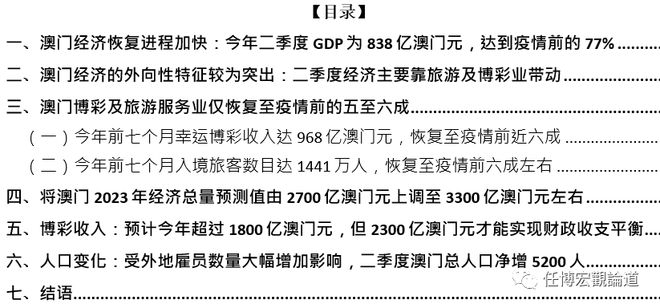 澳门彩运通网,决策资料解释落实_增强版8.317