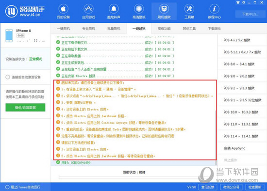 新澳门今日精准四肖,高效策略设计解析_至尊版36.165