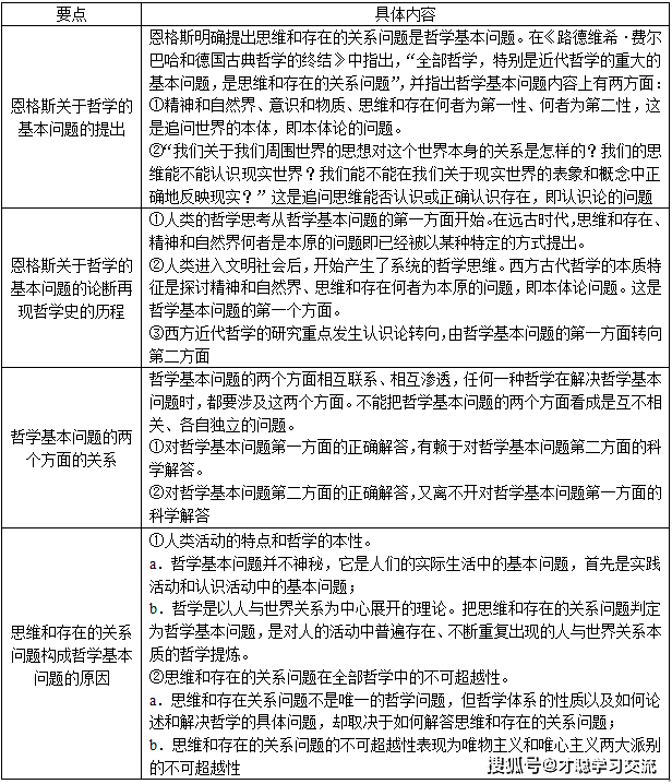 澳门江左梅郎资料论坛,重要性解释落实方法_标准版90.65.32