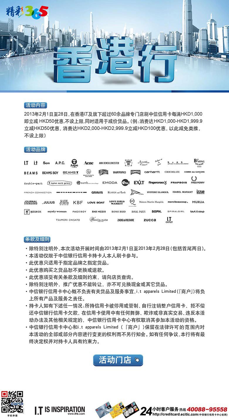 香港最准的资料免费公开2023,精细设计策略_安卓版18.443