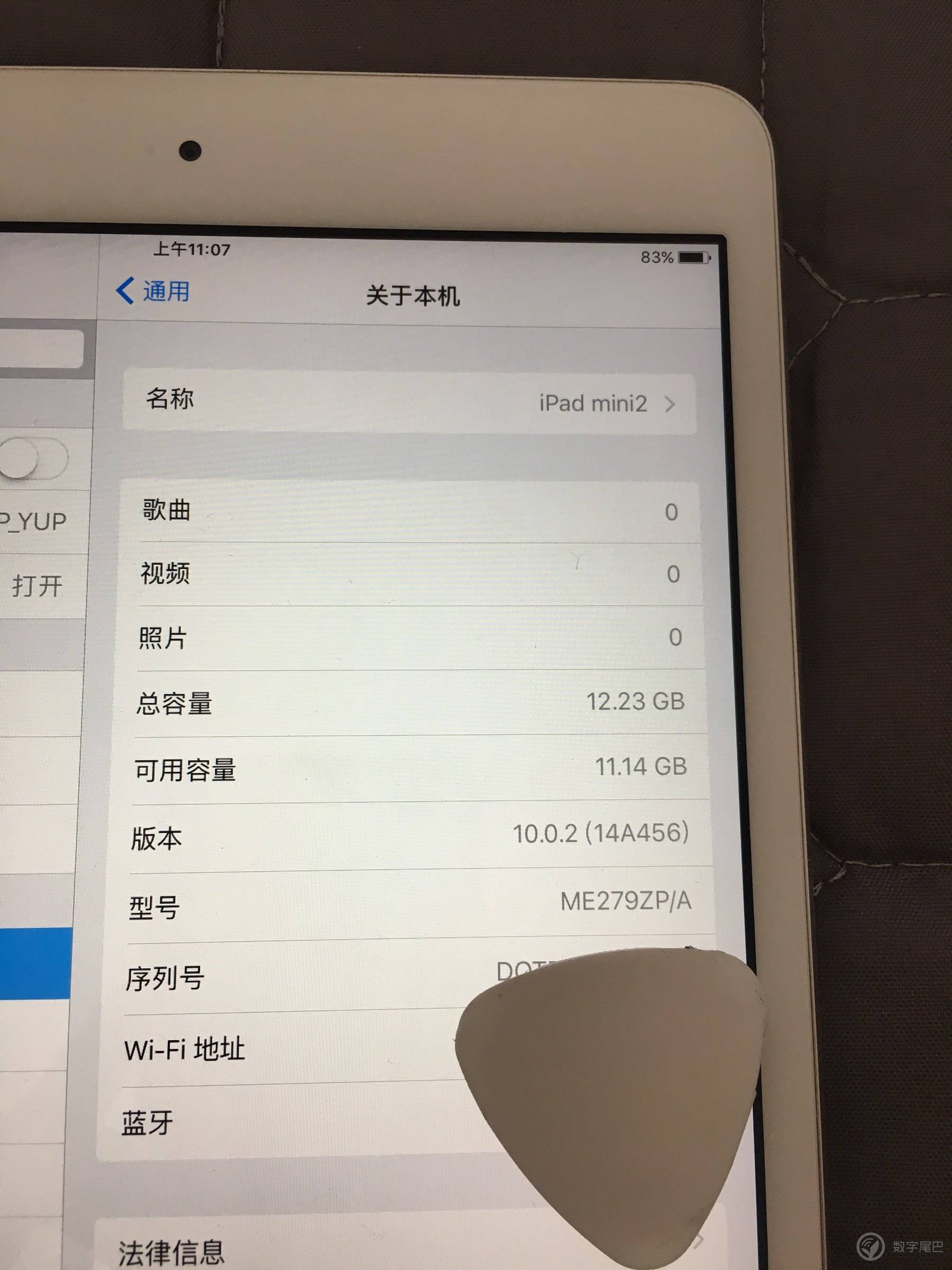 2024澳门今晚开奖结果,快速响应方案_iPad55.659