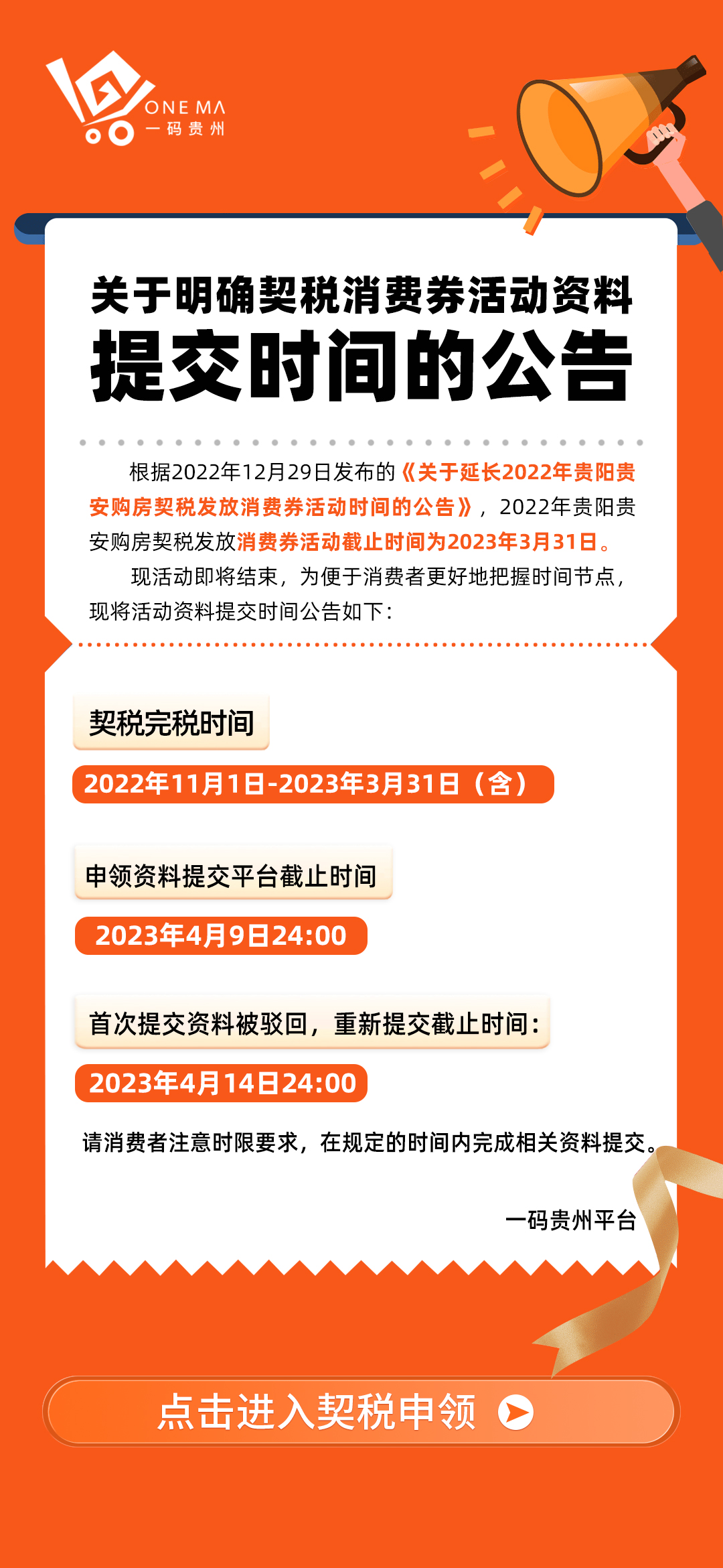 澳门一码一肖一特一中直播结果,数据资料解释落实_娱乐版305.210