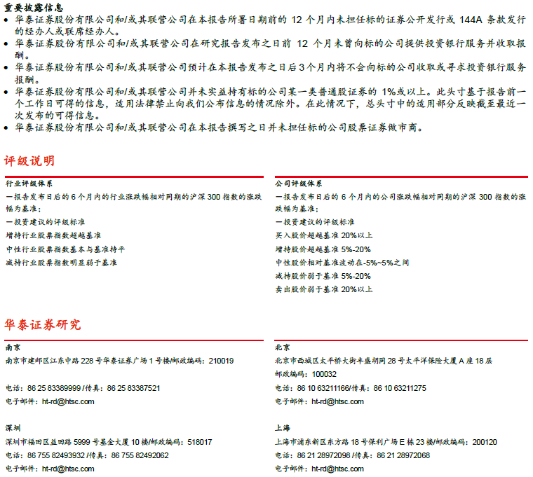 新澳门全年免费料,实践研究解析说明_苹果款24.679