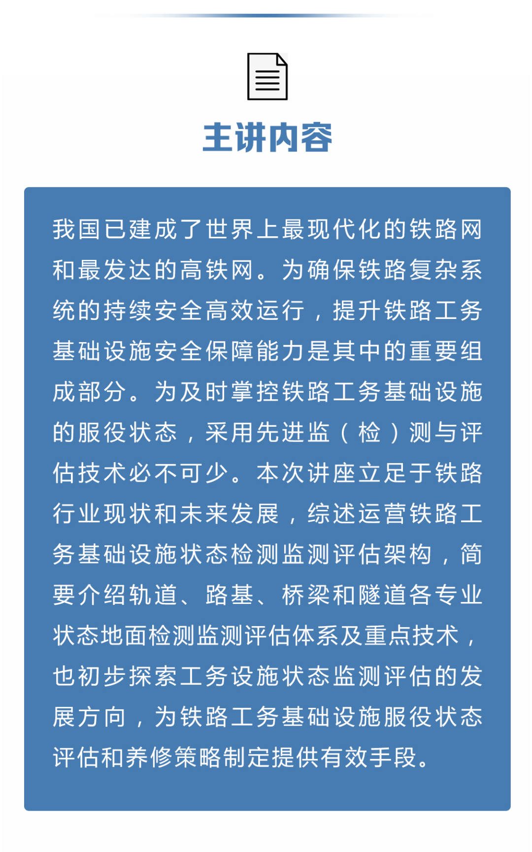 澳门一一码一特一中准选今晚,诠释解析落实_经典版172.312