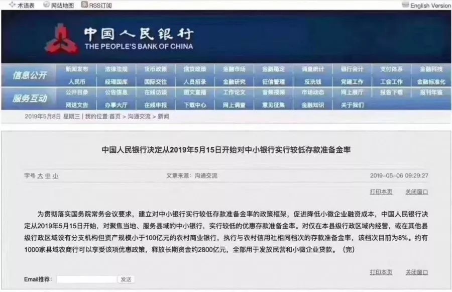 澳门开码猪的号码是什么,最新答案解释落实_XP74.241