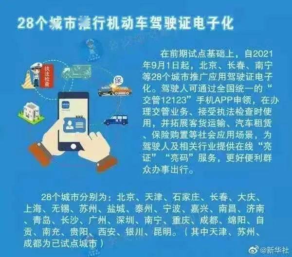 626969澳彩资料大全2020期 - 百度,快速落实响应方案_UHD款50.247