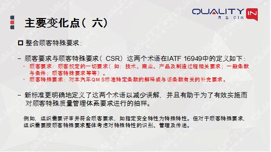 4949正版免费资料大全,高效实施方法解析_定制版6.22