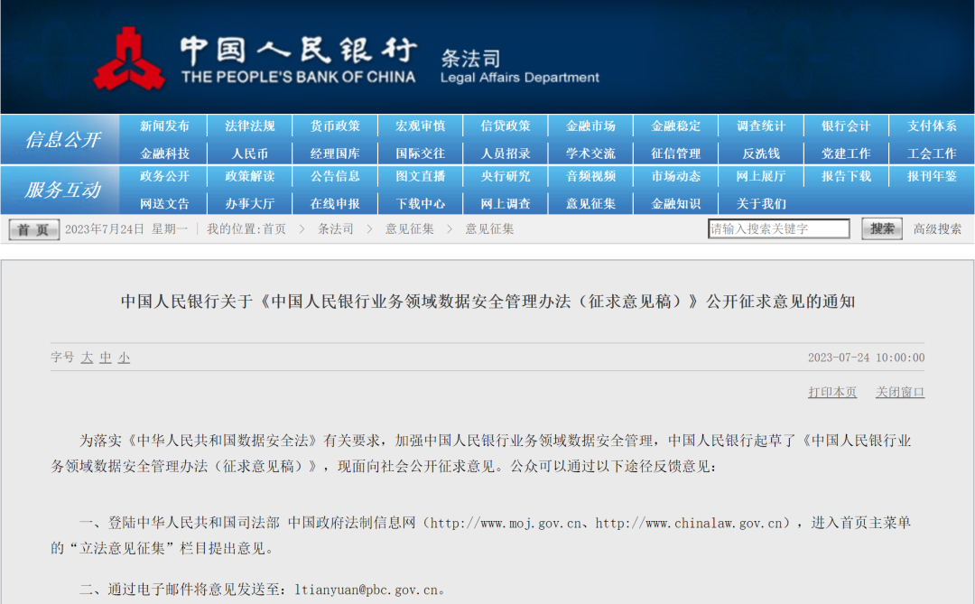 今晚四不像必中一肖图118,安全解析策略_Holo11.651