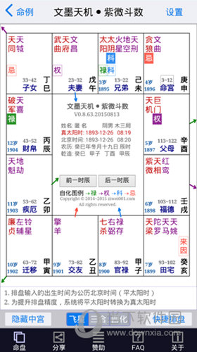 新澳门全年免费资料,快速计划设计解析_Q26.867