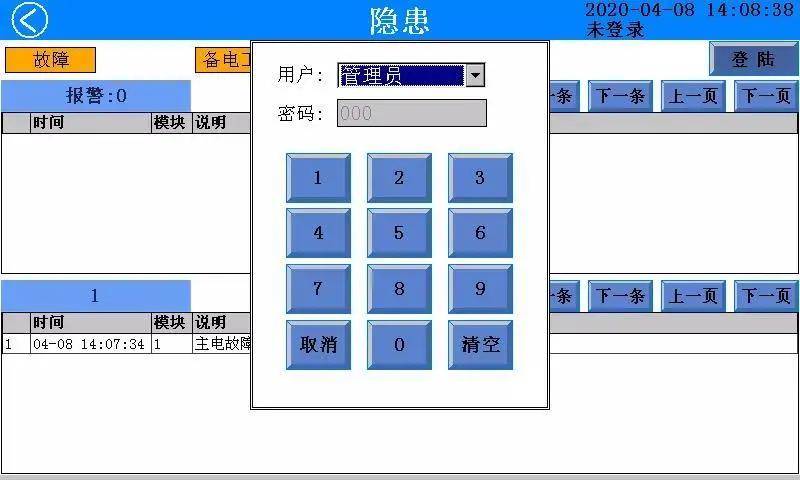 494949码今晚开奖记录,科学分析解析说明_Phablet34.151