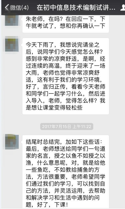 抚远县初中招聘启事全新发布