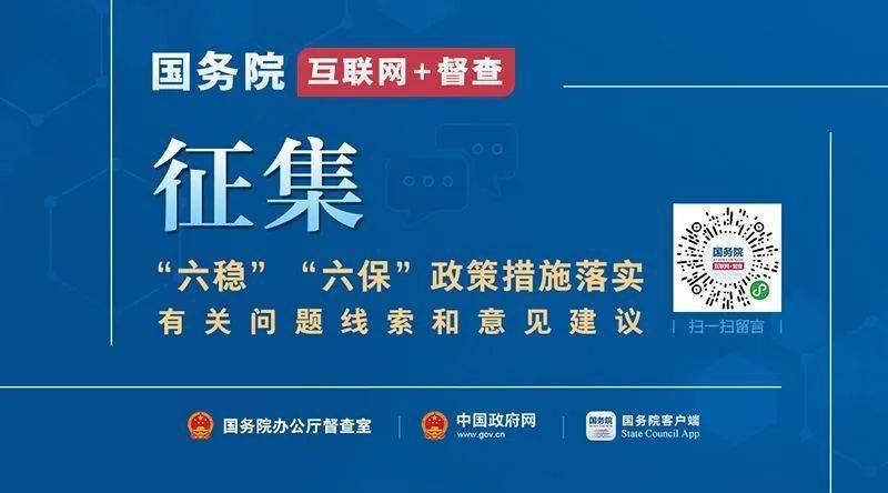 新密市数据和政务服务局领导介绍更新