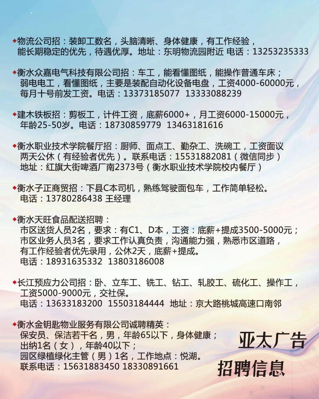 瓦房店市图书馆最新招聘公告概览