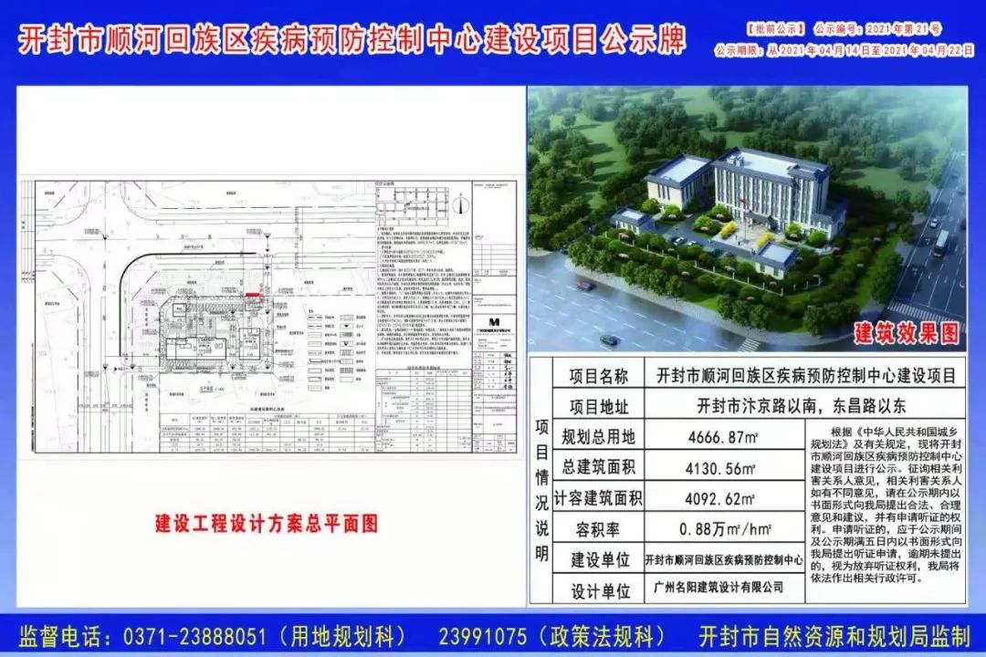 大冶市防疫检疫站最新发展规划概览