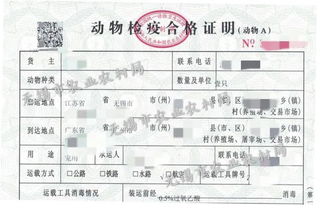 郫县防疫检疫站最新招聘启事