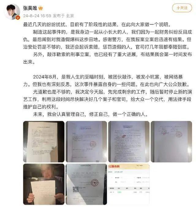 朔城区审计局重塑领导团队，推动审计事业发展的人事任命已公布