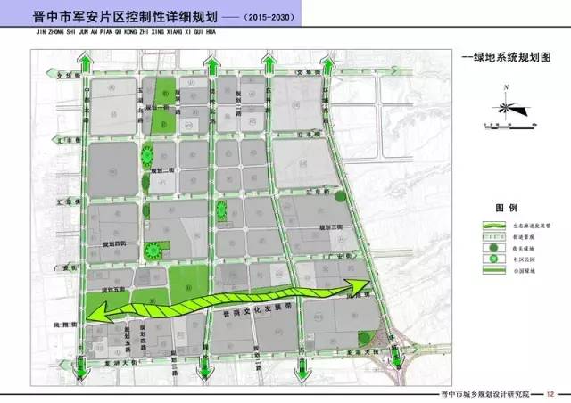 2025年1月21日 第5页