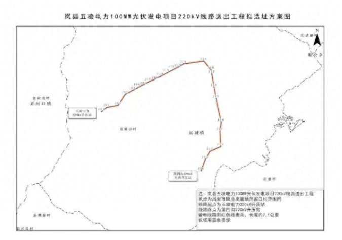 柳林县发展规划展望，山西省吕梁市的新蓝图