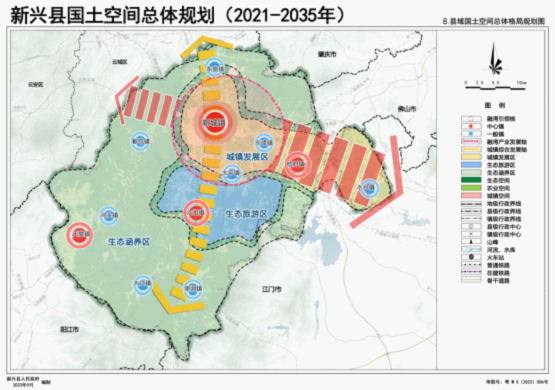 朔州市国土资源局发展规划概览