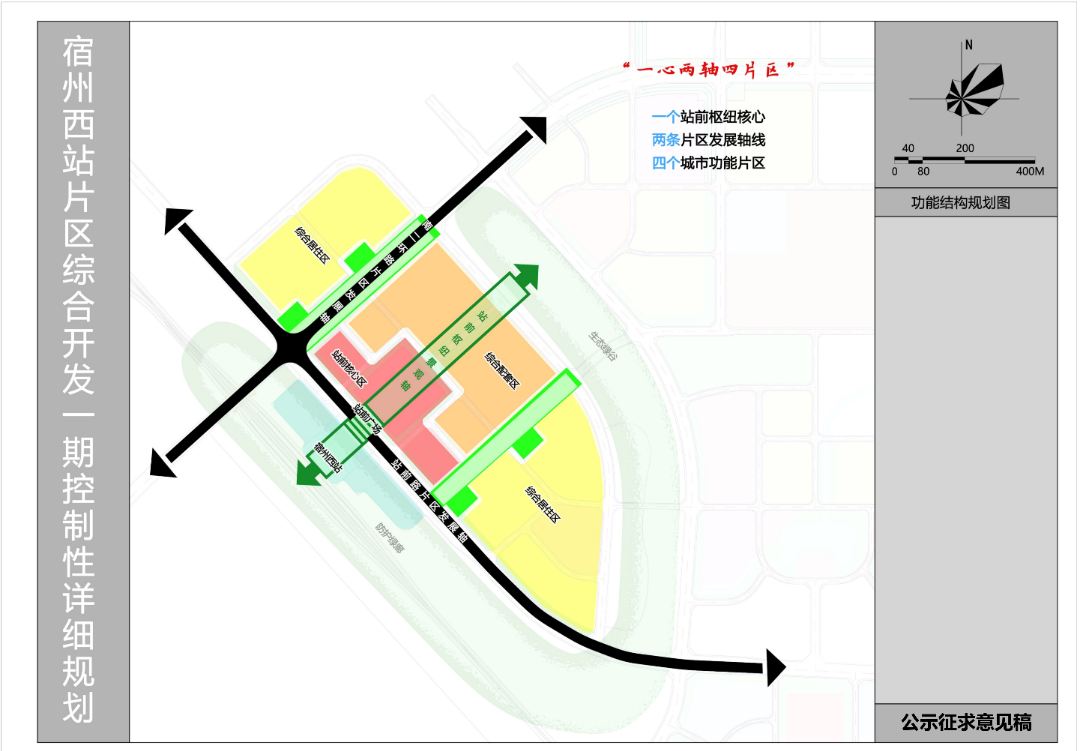 曹县公安局发展规划，构建现代化警务体系，提升社会治理效能新篇章