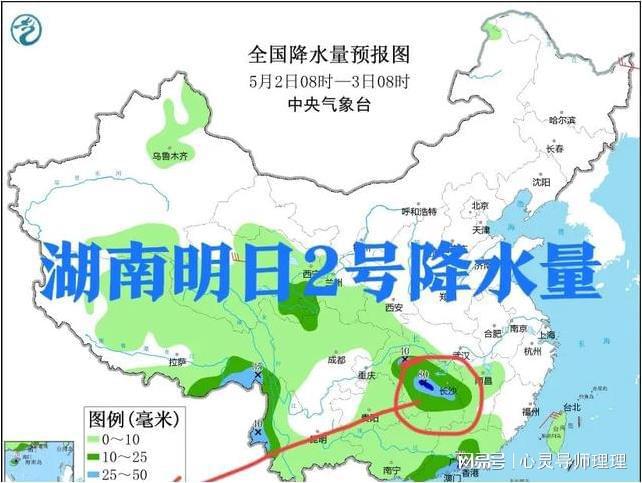 公桥乡天气预报更新通知