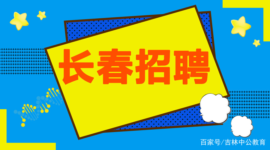 上饶市人口计生委最新招聘公告