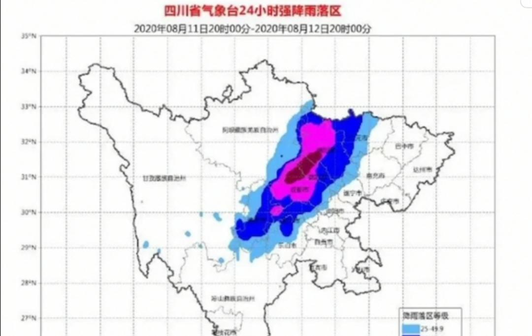 大地村天气预报更新通知