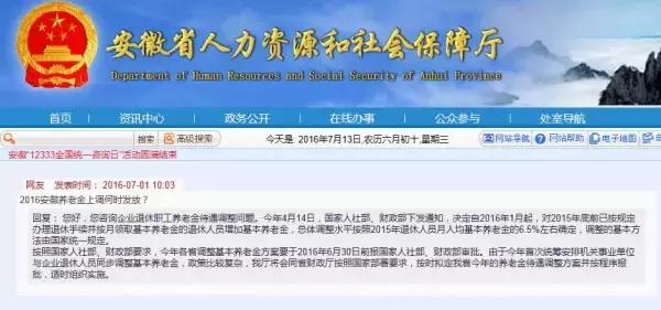 张良沟村委会最新招聘信息及相关内容深度解析