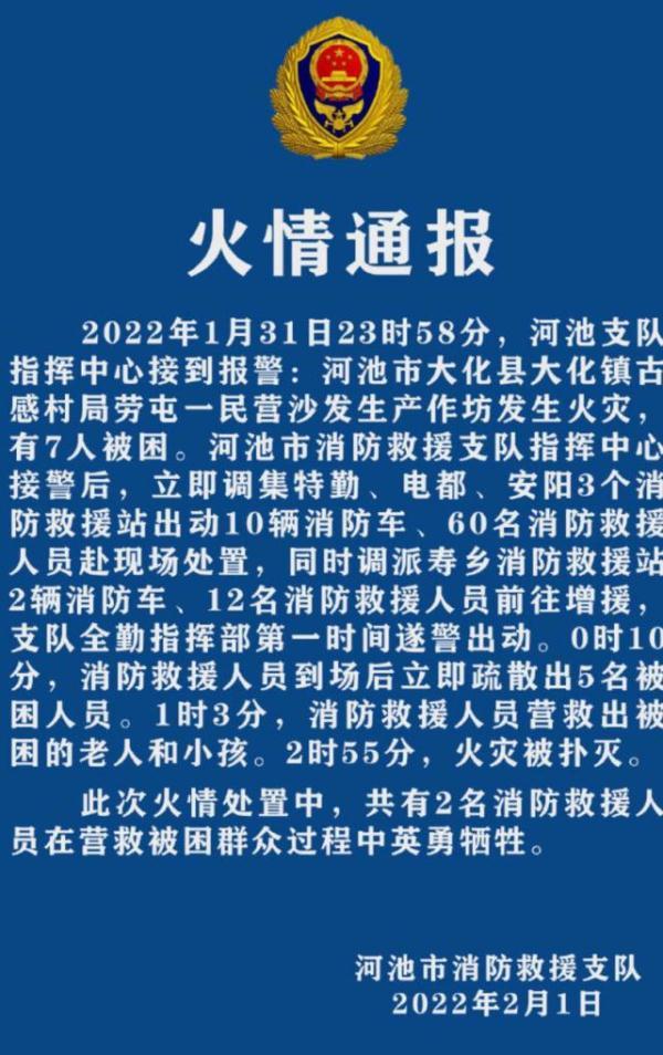 大化瑶族自治县人民政府办公室领导团队最新概述