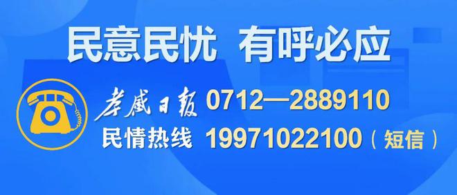 孝感招聘网最新招聘动态深度解读