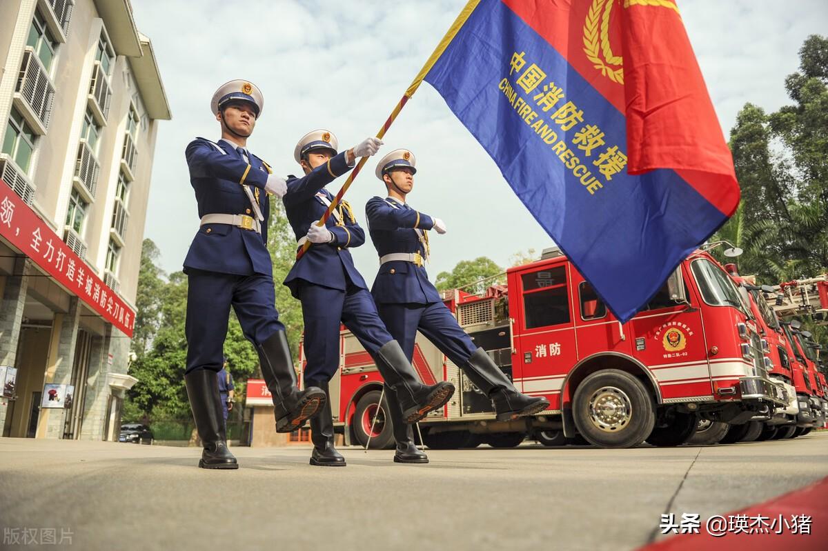 消防改制最新消息