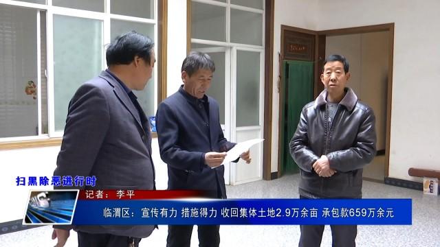 农村承包土地最新政策深度解析