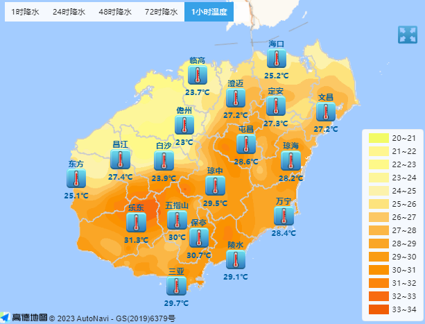 海南最新天气预报