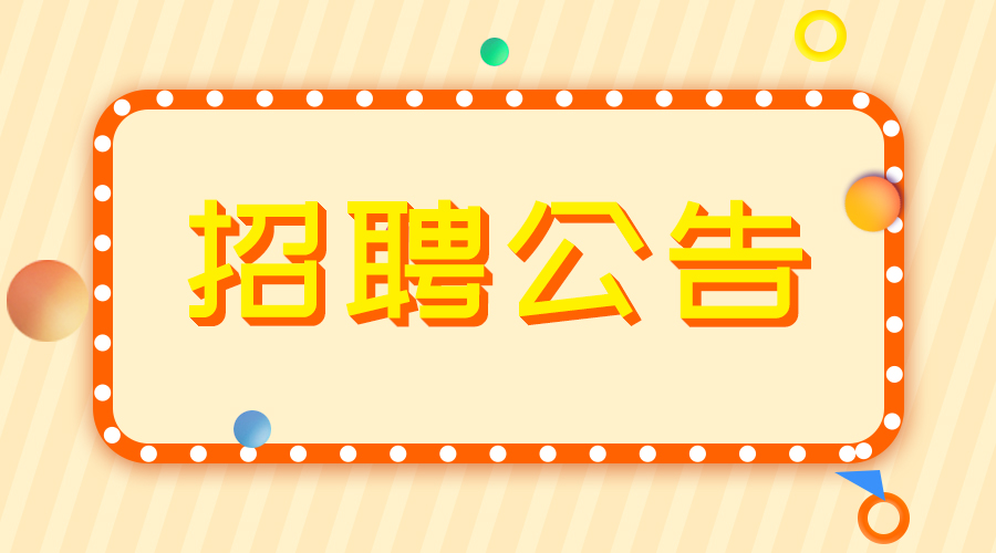 2024年10月30日 第20页