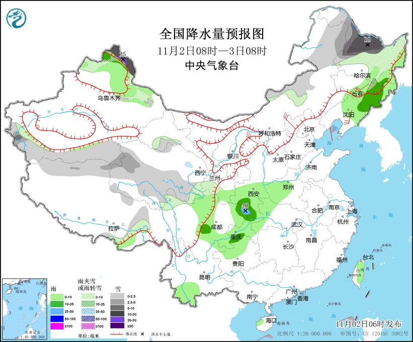 2024年10月30日 第12页