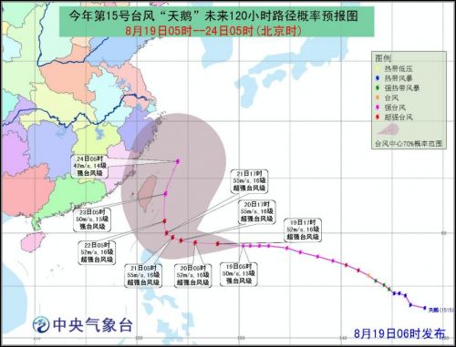 全球气候变化下的台风最新信息及应对策略