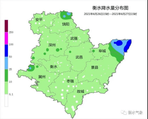 衡水最新天气预报概览