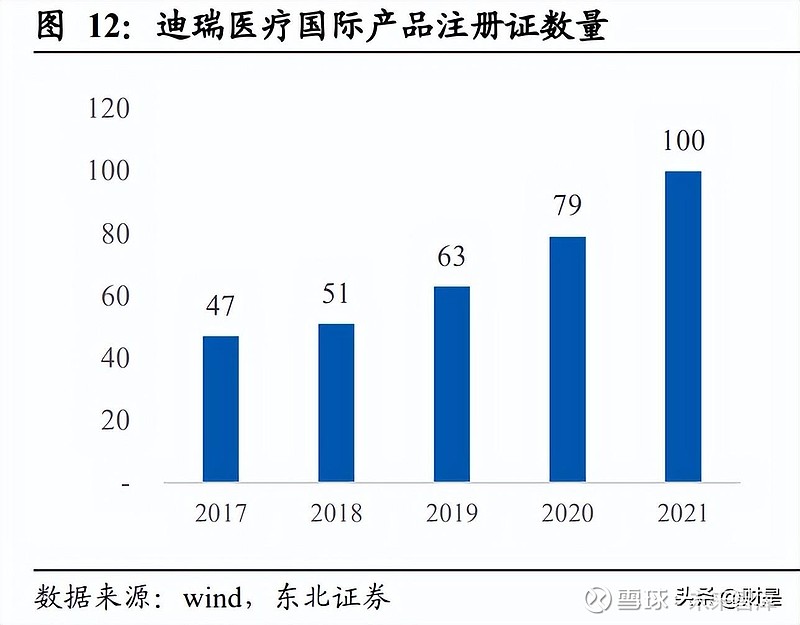 2024年11月3日 第16页