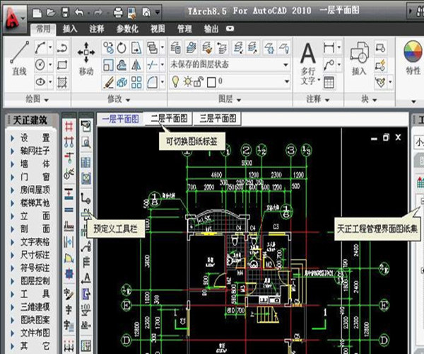 天正建筑最新版本引领行业迈入新时代