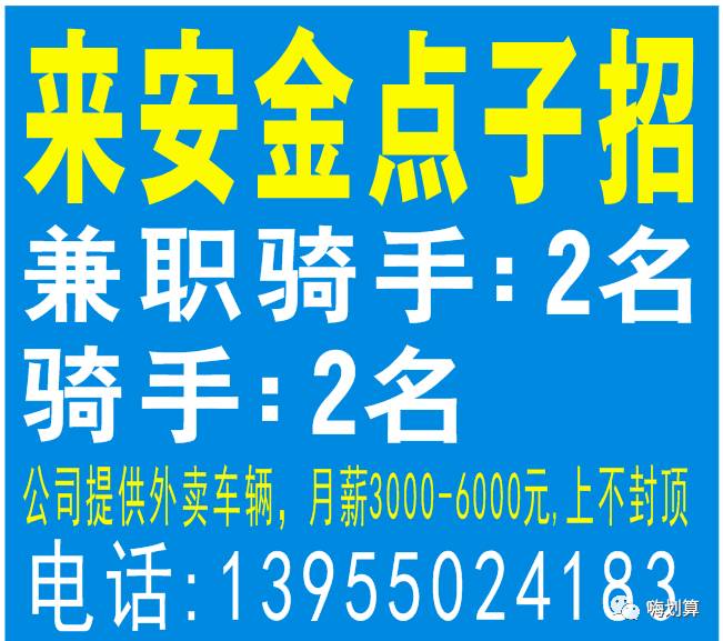 莱芜金点子最新招聘，人才与创新交汇点的探索之旅