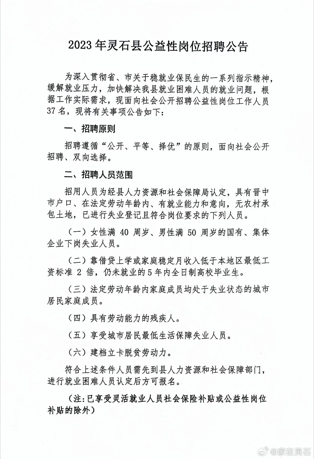 灵石贴吧最新动态，社区繁荣交流与实时资讯更新