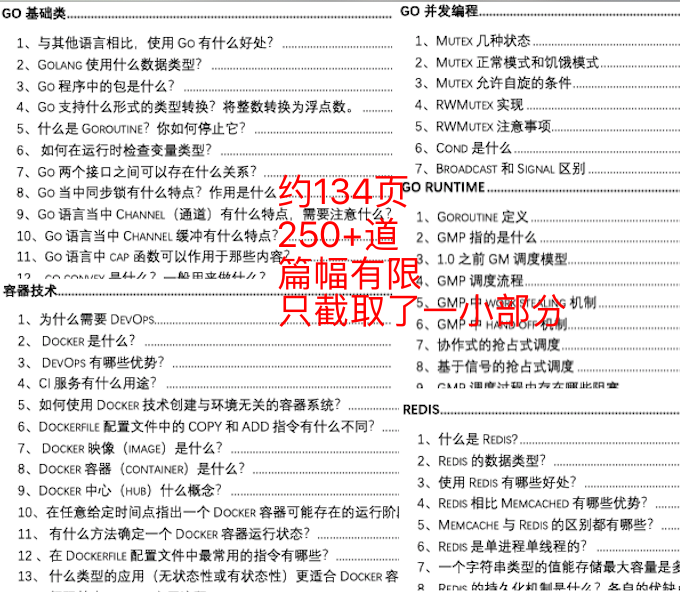 正版免费全年资料大全2012年,实践方案设计_WP144.766