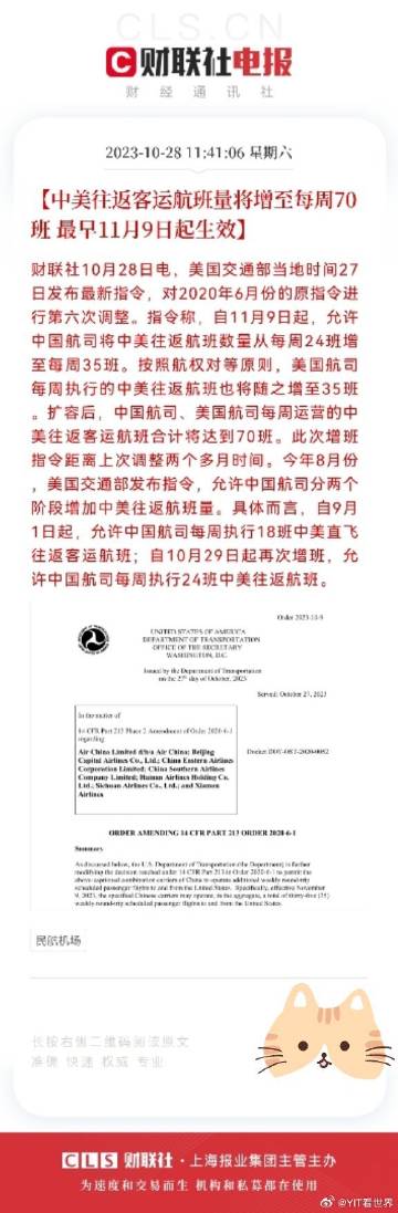 王中王王中王免费资料一,高效评估方法_精英版29.70