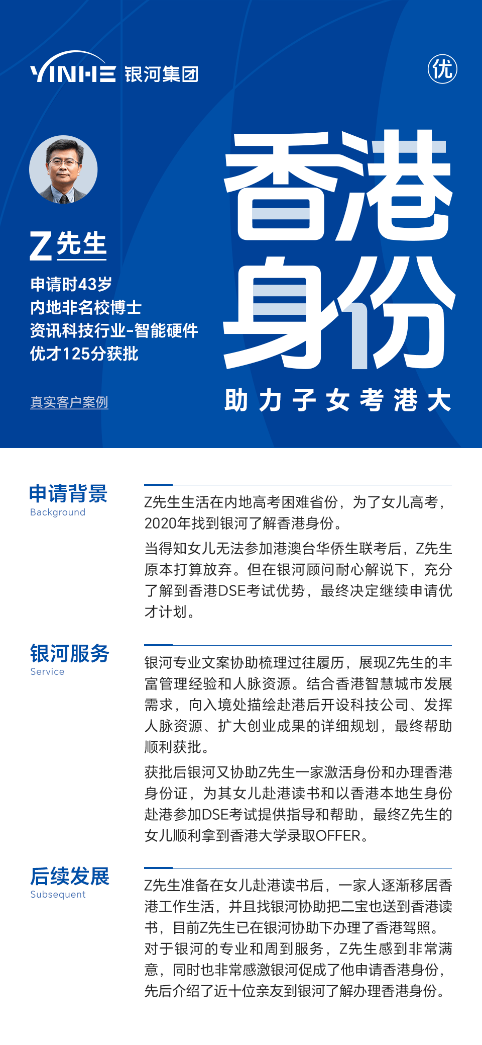 香港最快最精准免费资料,系统评估说明_标配版71.738