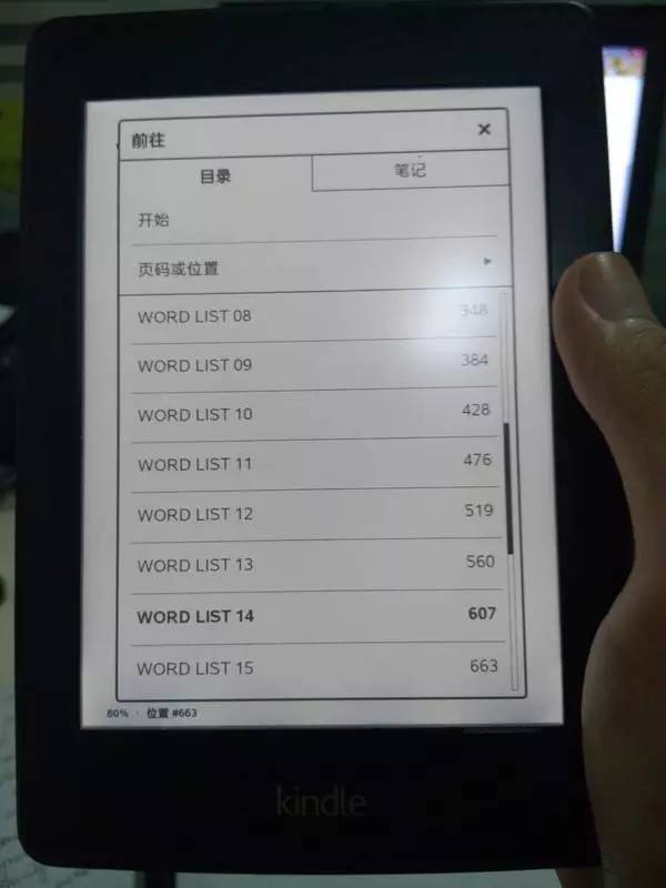 9944cc天下彩正版资料大全,动态词语解释落实_Kindle26.106