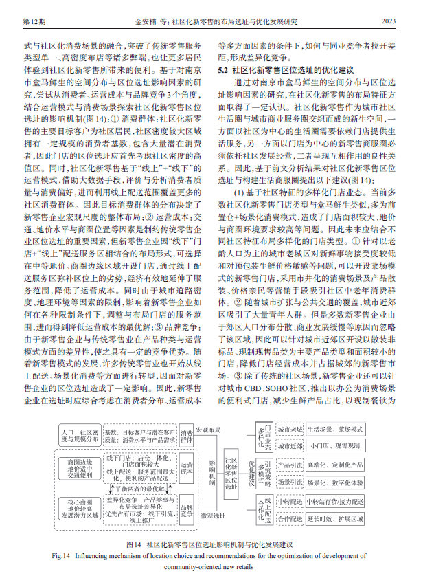 黄大仙三期内必开一肖,精细化评估解析_旗舰版62.868